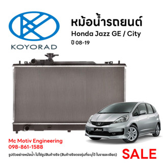 หม้อน้ำรถยนต์ KOYORAD สำหรับ HONDA City/Jazz GE