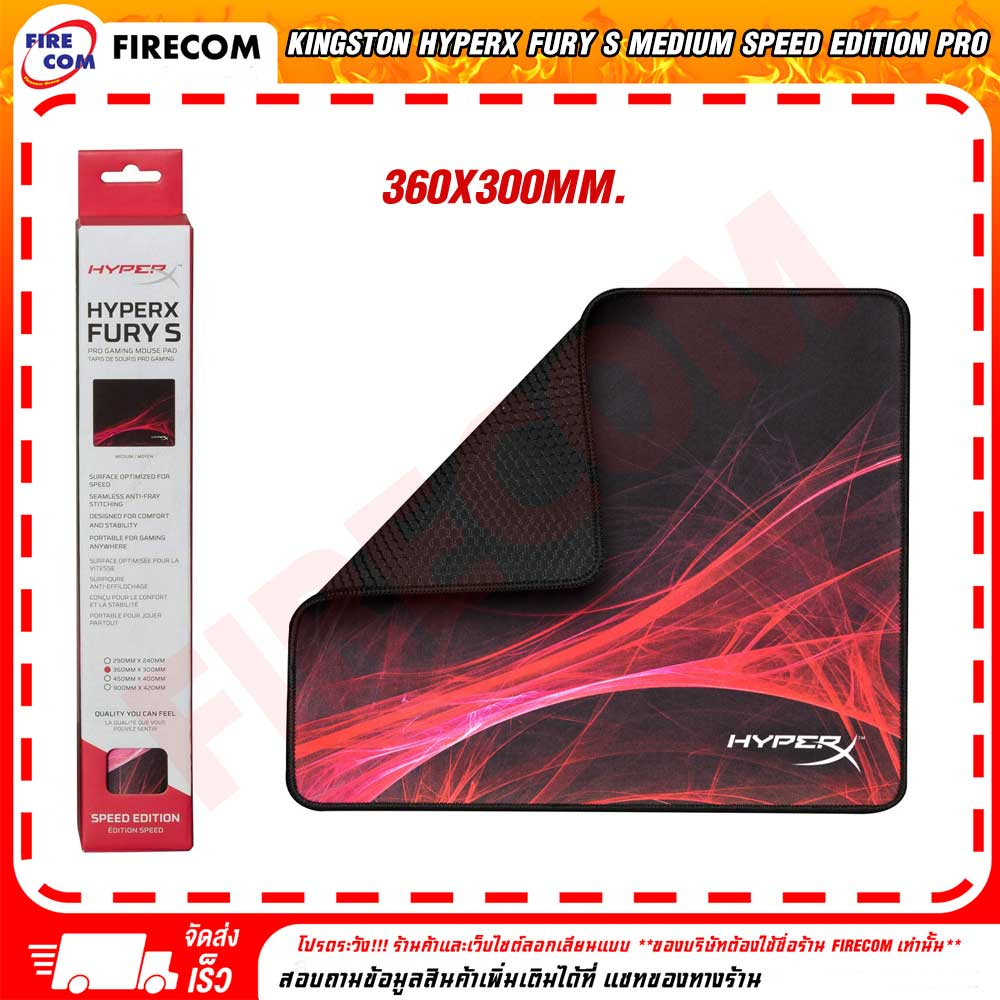 แผ่นรองเมาส์ Mouse Pad Kingston HyperX Fury S Medium Speed Edition Pro Gaming (HX-MPFS-S-M,360x300mm