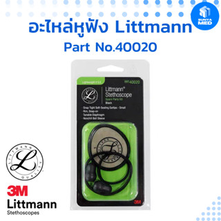 ⭐ส่งฟรี⭐ อะไหล่หูฟังการแพทย์ #40020​ Littmann Spare part kits สีดำ Stethoscope Spare Parts Kit, Lightweight II