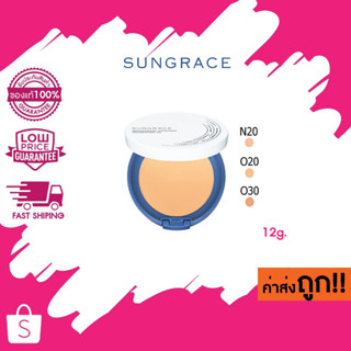 แท้ 100 % Sungrace white UV Pact ซันเกรส ไวท์ ยูวี แพค N SPF 18/PA++ 12g.