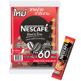 Nescafe เนสกาแฟ กาแฟปรุงสำเร็จ ชนิดผง 3in1 (แพ็ค 60 ซอง)แดง