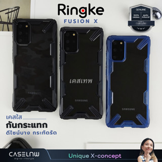 🔥Clearance [Galaxy S20 Series] เคส Ringke Fusion X Galaxy S20 Plus | Galaxy S20