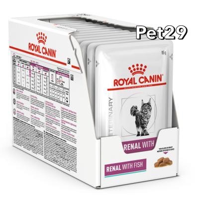 Royal Canin แมวแบบเปียก Renal with fish ประกอบการรักษาแมวโรคไต ราคา ถูกที่สุด ดีลบีเคเค