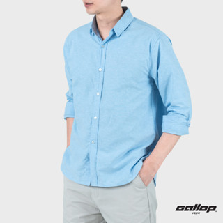 GALLOP : OXFORD CASUAL SHIRT เสื้อเชิ๊ตแขนยาว ผ้า OXFORD รุ่น GW9030 สี Lite Blue - ฟ้าเข้ม