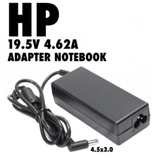 Adapter HP 19.5V 4.62A 90W 4.5x3.0 NOTEBOOK HP