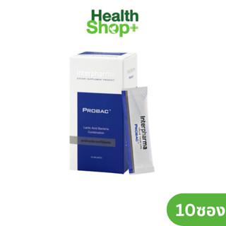 Interpharma Probac7 10 ซอง โปรแบคเซเว่น โปรไบโอติกและพรีไบโอติก ช่วยปรับสมดุลร่างกาย