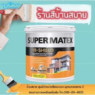 TOA ซุปเปอร์เมเทคกึ่งเงา #7503 (ขนาด3ลิตร)