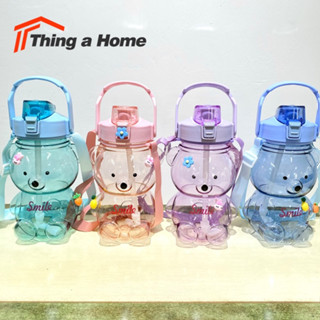 Thing a Homeกระบอกน้ำพลาสติกแบบใส น้องหมี 3D มีสายคล้อง พกพาสะดวก ขนาด 1100ml สินค้าพร้อมส่ง