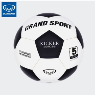 (GRANDลิขสิทธิ์💯)ลูกฟุตบอลขาวดำ Grand Sport KICKER หนังอัด ขนาดมาตรฐานไซส์ 5 มี มอก.***สูบลมแล้ว***