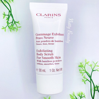 🔥แท้💯%🔥ฉลากไทย 8-30ml.ผลิต2-3/65 สครับผิวกาย CLARINS Exfoliating Body Scrub for Smooth Skin / clarins body scrub