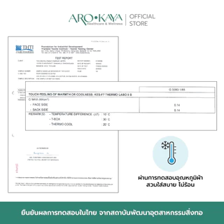 Arokaya Zero Odor Socks ถุงเท้าไร้กลิ่น ถุงเท้าครึ่งแข้ง ลดกลิ่นเท้า รุ่น Crew - AA1L03