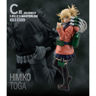 My Hero Academia: Ichiban Kuji: My Villain Academia: Himiko Toga (C prize)