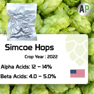 Simcoe Hops Pellets T-90  ฮอปส์ เพลลิท ทำเบียร์​ Homebrew [ Crop Year 2022] ขนาด 1oz