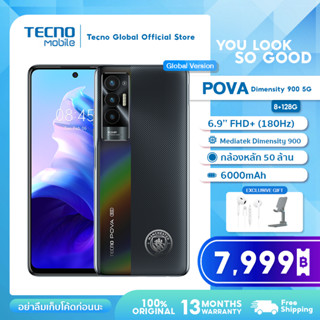 TECNO Mobile POVA 5G (8/128GB) มือถือเกมมิ่งโฟน เเบต6000mAh  | แถมฟรีหูฟัง