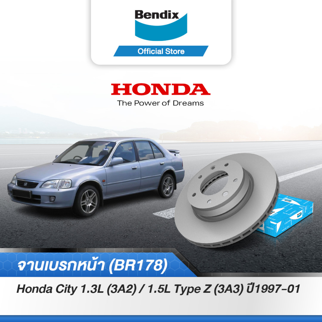 Bendix จานเบรค Honda City 1.3L (3A2) / 1.5L Type Z (3A3) (ปี 1997-01) จานดิสเบรคหน้า(BR178)