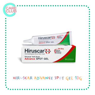 HIRUSCAR ADVANCE SPOT GEL 10G