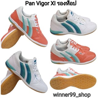 Pan รองเท้าฟุตซอล Pan VigorXl รุ่นรองท็อป PF14R4 ราคา 1,990 บาท