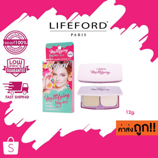 Lifeford mattifying powder SPF40 ไลฟ์ฟอร์ด แมตติฟายอิ้ง พาวเดอร์ 12g.