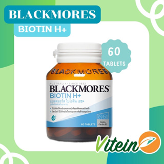 BLACKMORES Biotin H+ 60 เม็ด ไบโอติน แบล็กมอร์ บำรุงเส้นผมให้แข็งแรง ลดผมร่วง ผิวหนังและเล็บแข็งแรง ลดการฉีกขาดง่าย