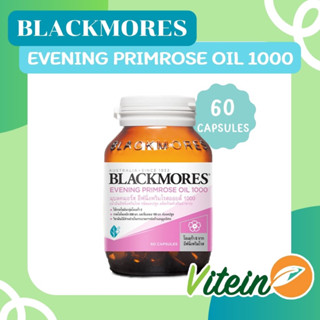 BLACKMORES EVENING PRIMROSE OIL 60แคปซูล น้ำมันอีฟนี่งพริมโรส 1000 mg ต้านอนุมูลอิสระ