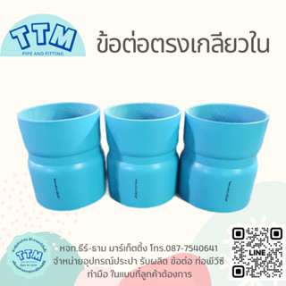 ข้อต่อตรงเกลียวใน 10นิ้ว,ต่อตรงเกลียวในPVC 10",ต่อตรงเกลียวใน,ข้อต่อท่อPVCขนาด10นิ้ว,ข้อต่อพีวีซี10นิ้ว