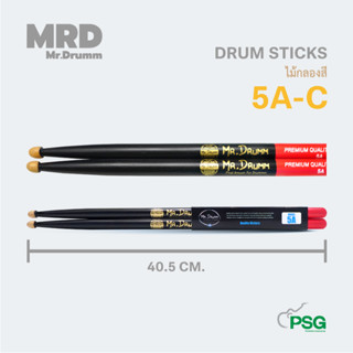 MR.DRUMM 5A-C DRUM STICKS COLOR-TWO TONE ไม้กลองแบบสี ( ดำแดง )