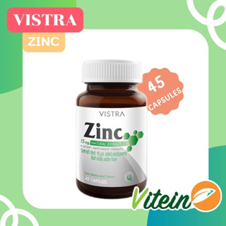 Vistra Zinc 45 แคปซูล ซิงค์ 15mg เสริมภูมิคุ้มกัน คุมสิว ลดอาการหน้ามัน ปรับสมดุลย์ต่อมไขมัน ลดผมร่วง