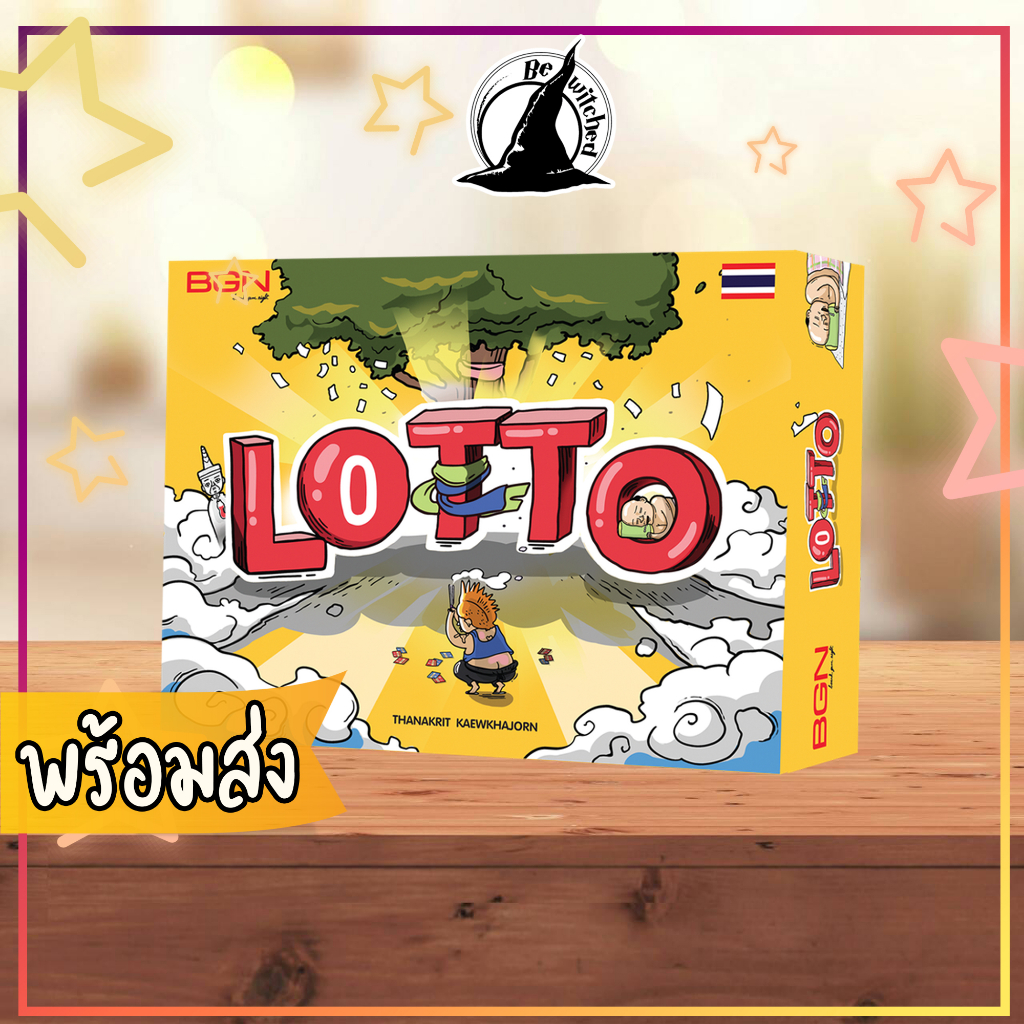(พร้อมส่ง)Lotto board game ล็อตโต้ บอร์ดเกม ภาษาไทย [Wi 90]