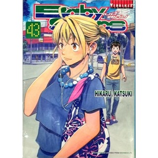 Baby Step เล่ม 35-43 หนังสือใหม่มือ1