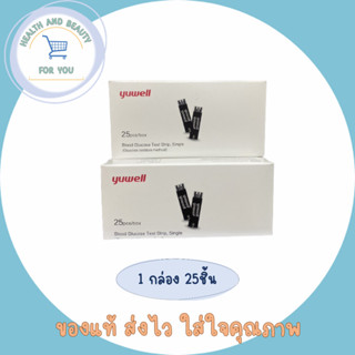 พร้อมส่ง YUWELL Blood glucose strip แผ่นตรวจน้ำตาล รุ่น Y330