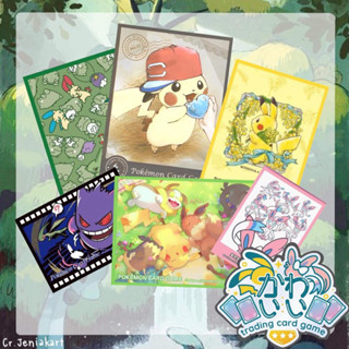 Pokemon Official Accessories ซองใส่การ์ด โปเกม่อน เลือกสินค้าจากรูปแล้วแจ้งมาในข้อความ