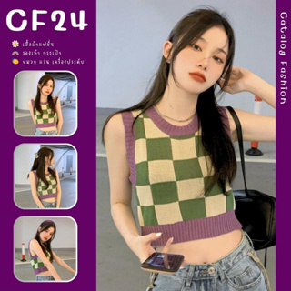 ꕥCatalog Fashionꕥ เสื้อครอปไหมพรมแขนกุด คอกลม ลายตารางเขียวขอบม่วง น่ารักมาก