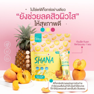 SHANA S DETOX (พร้อมส่ง) ชาน่าดีท้อก ของแท้💯 ลดบวม probiotic ปรับสมดุลระบบขับถ่าย ลดสิว หน้าท้องแบน สัดส่วนกระชับ ลดบวม