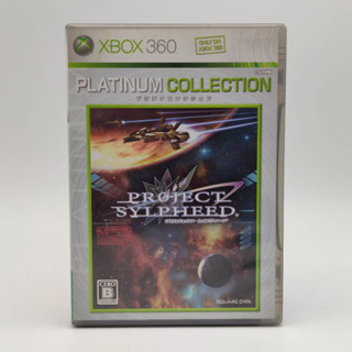 PROJECT SYLPHEED แผ่นแท้ สภาพดี Microsoft XBOX 360