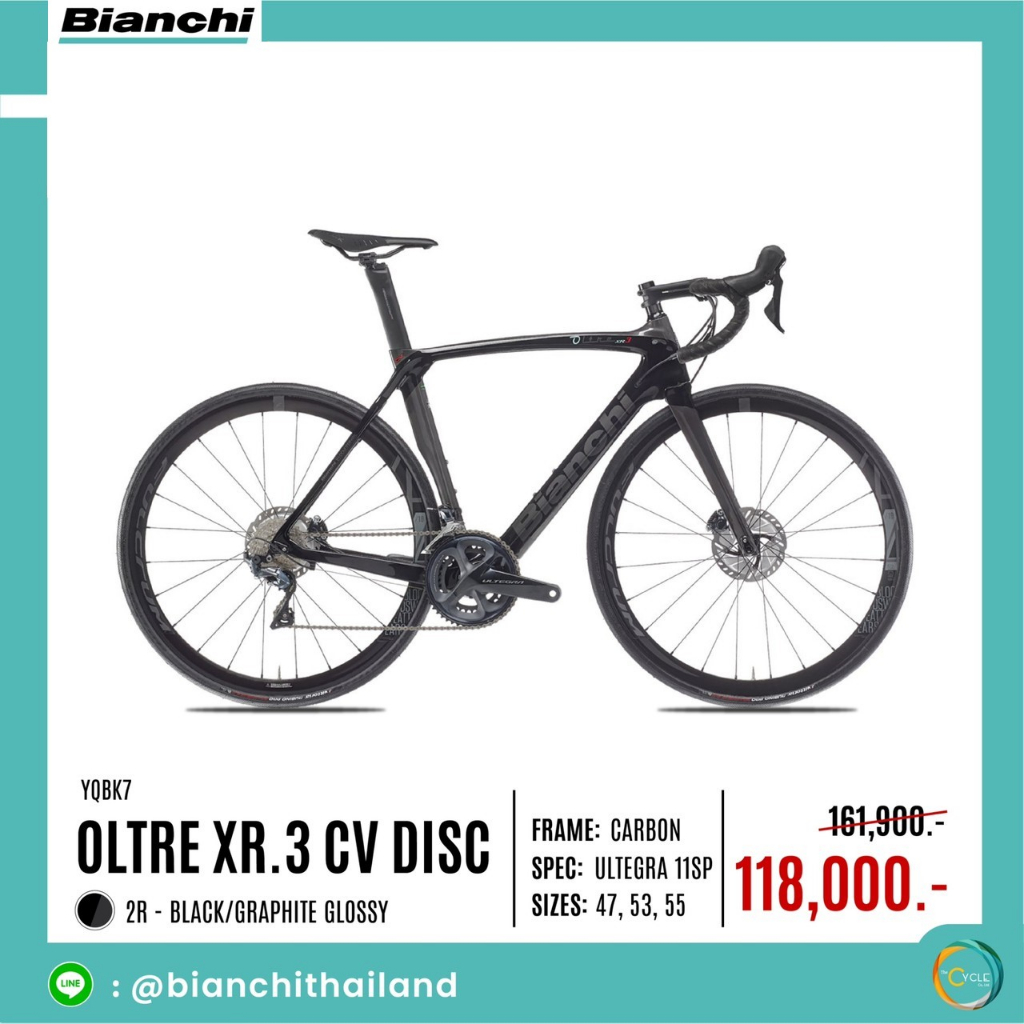 Bianchi  จักรยาน OLTREXR3 CV DISC ULTEG 11sp