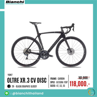 Bianchi  จักรยาน OLTREXR3 CV DISC ULTEG 11sp