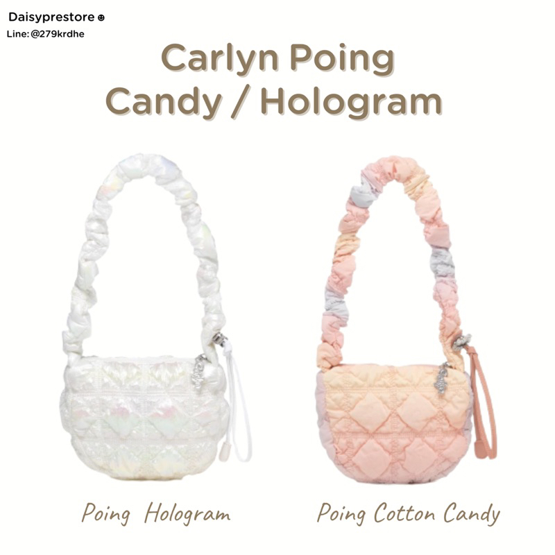 Carlyn Poing Cotton Candy / Hologram สี Limited จาก Carlyn x The Hyundaiseoul