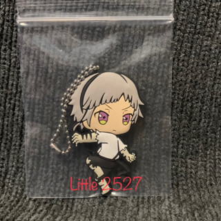 Bungo Stray Dogs Keychain Nakajima Atsushi (สูง 2.5นิ้ว) (คณะประพันธกรจรจัด)