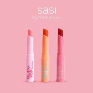 SASI Fruity POP Lip Balm Net. 1.5g ศศิ ฟรุตตี้ ป๊อป ลิป บาล์ม ปริมาณ 1.5กรัม ZzZ