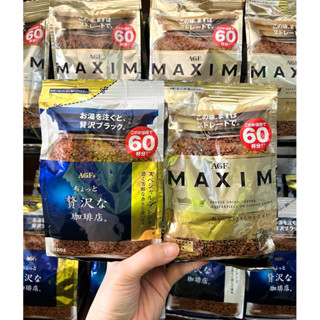 (☕️กาแฟนำเข้าจากประเทศญี่ปุ่น) AGF MAXIM COFFEE