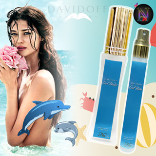 น้ำหอม Davidoff Cool Water