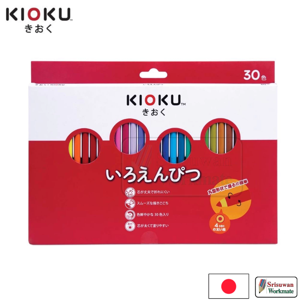 KIOKU ดินสอสีไม้ Japanese Technology สีไม้ ดินสอสี คิโอคุ Non-Toxic Coloured Pencils