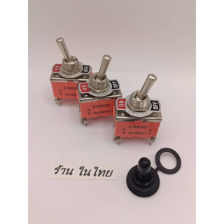 4ขา no-offสวิตช์โยก 4ขา no-offสวิทช์โยก 4ขาON-OFF Toggle Switch 15A/250VAC 4PIN มีฝาหมวก