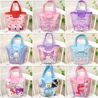 กระเป๋าผ้า Carebear &amp; Sanrio พับได้