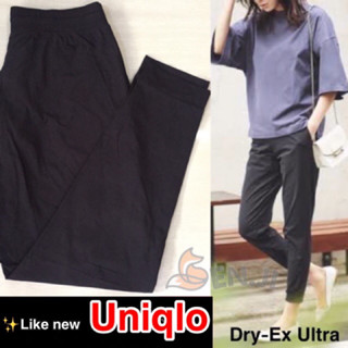 กางเกง uniqlo🎌jogger S, ใหม่ กริป ไม่มีตำหนิ