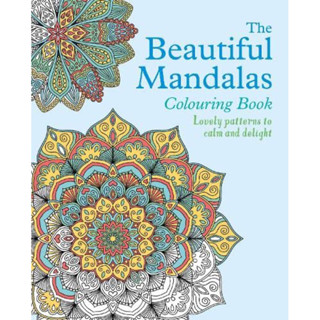 The Beautiful Mandalas Colouring Book สมุดระบายสีมันดาลาที่สวยงาม