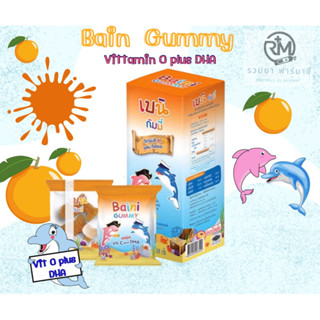 Baini GUMMY High Vit C Plus DHA เบนิ กัมมี่ เยลลี่ วิตามินซี ผสม ดีเอชเอ กลิ่นส้ม