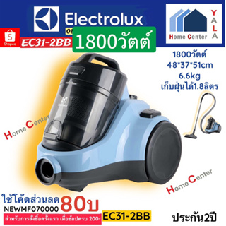 EC31-2BB   EC31 2BB   EC31  เครื่องดูดฝุ่น   Electrolux