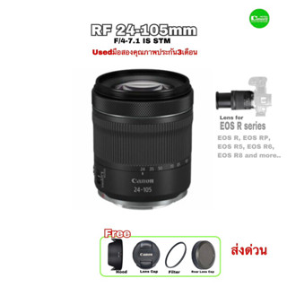 Canon RF 24-105mm F/4-7.1 IS STM Lens  EOS R เลนส์เทคโนโลยีใหม่ คมชัดโฟกัสไว มีกันสั่น สเปคเยี่ยม used มือสองคุณภาพดี