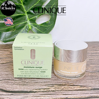 [Clinique] Moisture Surge 100H Auto-Replenishing Hydrator 50 ml คลีนิกข์ เจลมอยส์เจอร์ไรเซอร์ บำรุงผิวหน้า ชุ่มชื้น